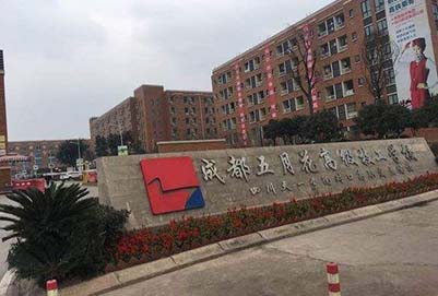 成都五月花高級(jí)技工學(xué)校2020年都有哪些專業(yè)招生?