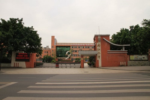 2020年內(nèi)江第六職業(yè)中學(xué)收費(fèi)標(biāo)準(zhǔn) 2020年內(nèi)江第六職業(yè)中學(xué)收費(fèi)標(biāo)準(zhǔn)