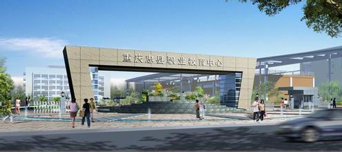 重慶市忠縣職業(yè)教育中心2020年招生簡章