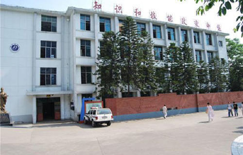 資中縣志翔職業(yè)技術(shù)學(xué)校圖片