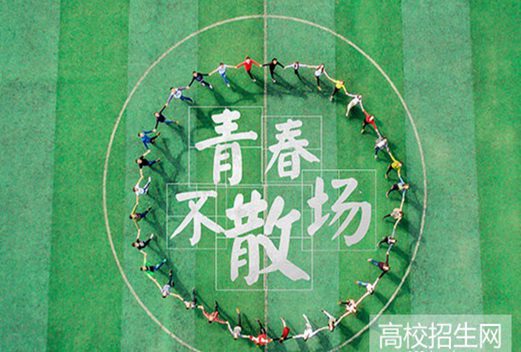 四川建筑職業(yè)技術(shù)學院圖片