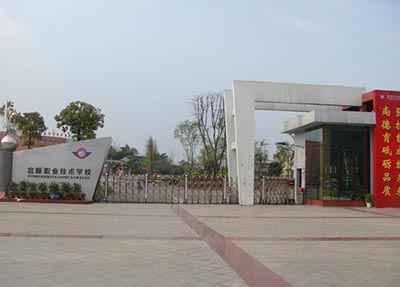 富順兩校職業(yè)學(xué)校圖片