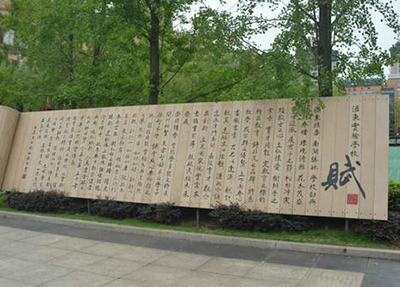 宜賓衛(wèi)生學(xué)校圖片