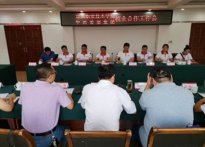會(huì)議進(jìn)行 會(huì)議進(jìn)行