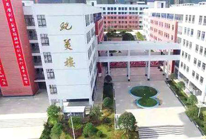 貴州省福泉中學怎么樣?好不好? 貴州省福泉中學怎么樣?好不好?