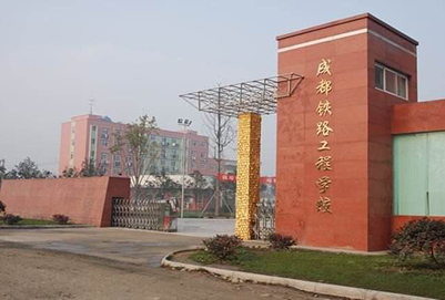 成都鐵路工程學(xué)校2020年招生計(jì)劃 成都鐵路工程學(xué)校2020年招生計(jì)劃