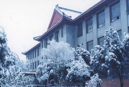 西南交通大學(xué)醫(yī)學(xué)院圖片