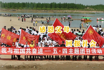 成都經(jīng)濟(jì)職業(yè)學(xué)院招生簡章 成都經(jīng)濟(jì)職業(yè)學(xué)院招生簡章