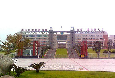 貴陽護理學校的助學政策及報名方式是什么 貴陽護理學校的助學政策及報名方式是什么
