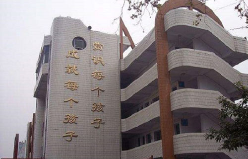 四川省南充市高坪職業(yè)高級中學(xué)圖片