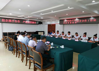 座談會(huì) 座談會(huì)
