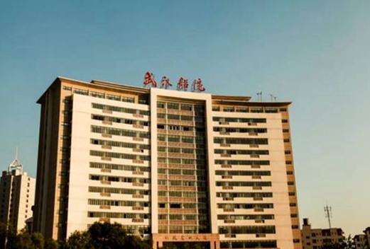 武漢船舶職業(yè)技術(shù)學院圖片