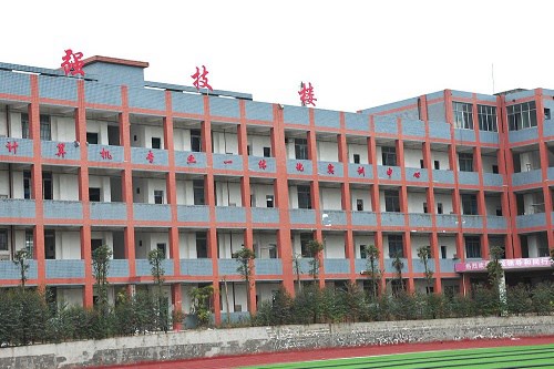 四川省儀隴縣職業(yè)高級(jí)中學(xué)聯(lián)系電話 四川省儀隴縣職業(yè)高級(jí)中學(xué)聯(lián)系電話