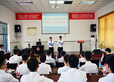選舉現(xiàn)場 選舉現(xiàn)場