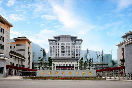 雅安市職業(yè)高級中學(xué)招生電話是多少