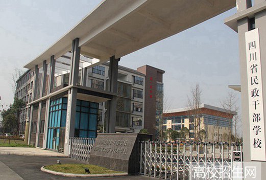 四川省志翔職業(yè)技術(shù)學(xué)校圖片