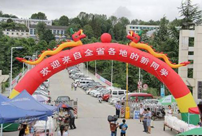 貴州交通技師學(xué)院2020年招生簡(jiǎn)章