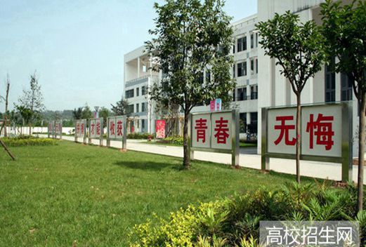 蒲江縣職業(yè)中專學(xué)校圖片