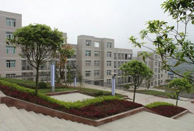 2020年重慶彭水職教中心招生簡章