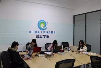 電子商務(wù)專業(yè) 電子商務(wù)專業(yè)