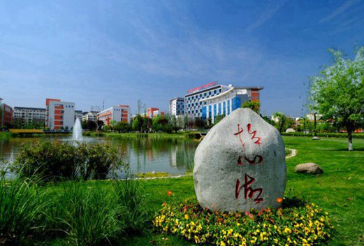 成都鐵路衛(wèi)生學(xué)校圖片