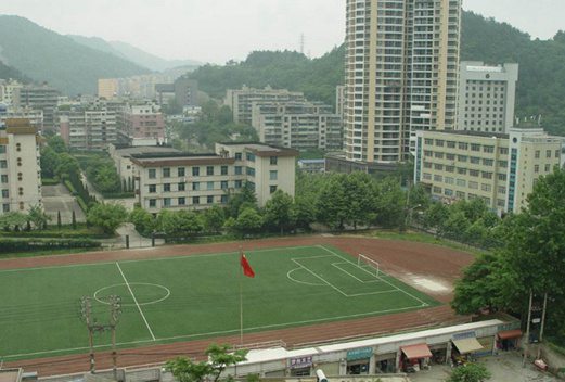 貴州省羅甸中等職業(yè)學校圖片
