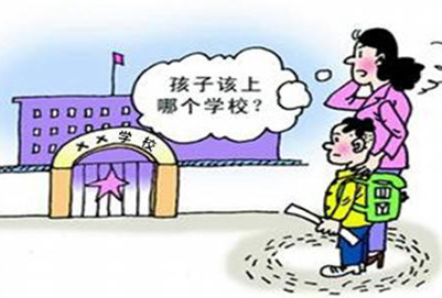 什么是民辦院校?如何選擇好的民辦院校?