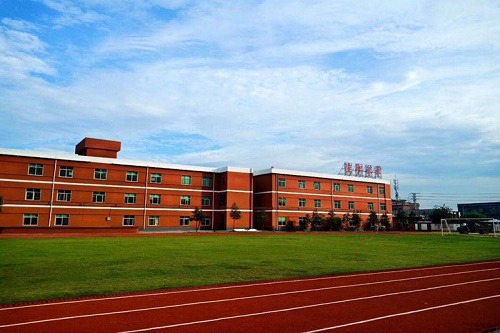 樂至縣石佛職業(yè)中學收費標準 樂至縣石佛職業(yè)中學收費標準
