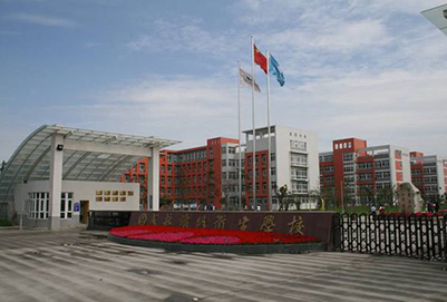 成都鐵路衛(wèi)校2020年收費(fèi)標(biāo)準(zhǔn) 成都鐵路衛(wèi)校2020年收費(fèi)標(biāo)準(zhǔn)