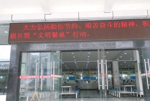 貴陽電子職業(yè)學(xué)校圖片