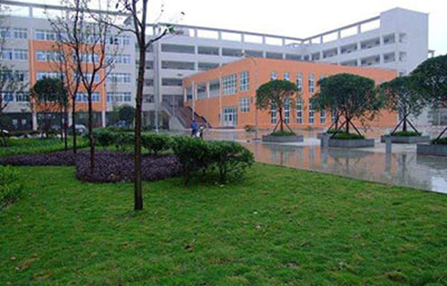 四川省成都市禮儀職業(yè)中學(xué)圖片