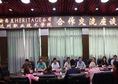 合作交流會(huì) 合作交流會(huì)