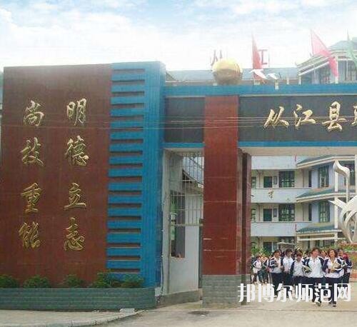 師范網(wǎng)1