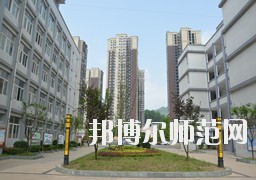 習水幼師職業(yè)技術學校