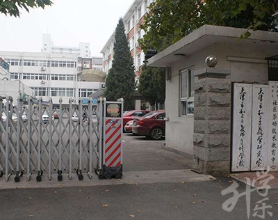 天津和平公辦中專學(xué)校排名'