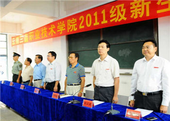 文山三鑫職業(yè)技術學院2020年五年制報名方法