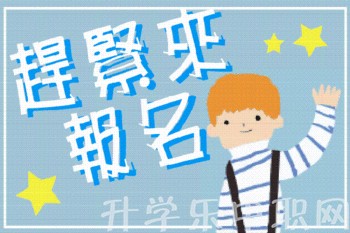 重慶市開州區(qū)巨龍中等職業(yè)技術(shù)學(xué)校'