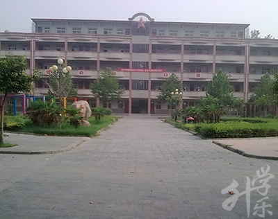 鹽津縣職業(yè)高級中學