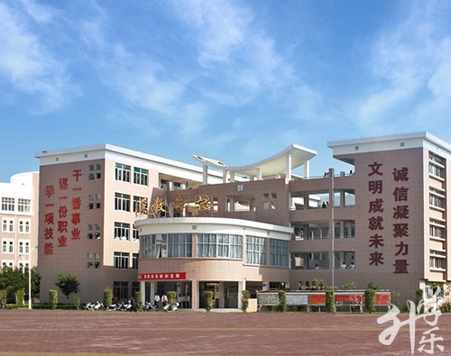 昭通市華僑職業(yè)學校