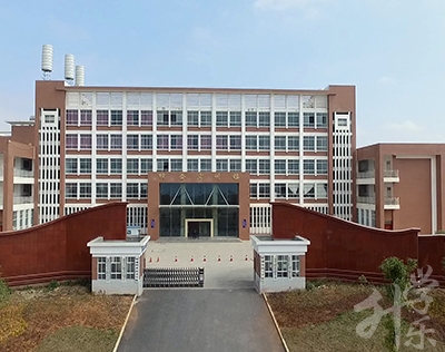 昭通市技工學校