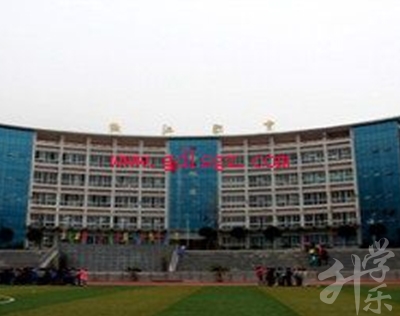 綏江縣職業(yè)高級中學