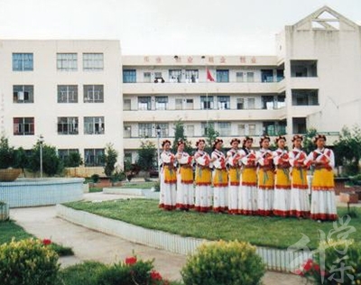 麗江市古城區(qū)職業(yè)高級(jí)中學(xué)
