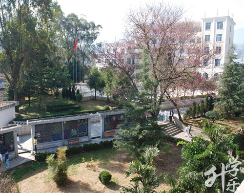 臨滄財貿(mào)學(xué)校