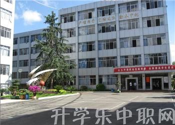 云南省貿(mào)易經(jīng)濟學校