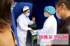 成都2024年衛(wèi)校什么學歷