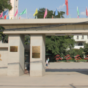 甘肅經(jīng)濟學校