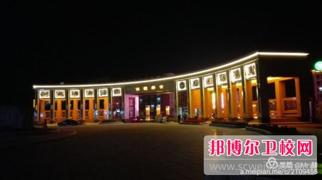 白城醫(yī)學高等專科學校2020年招生辦聯(lián)系電話