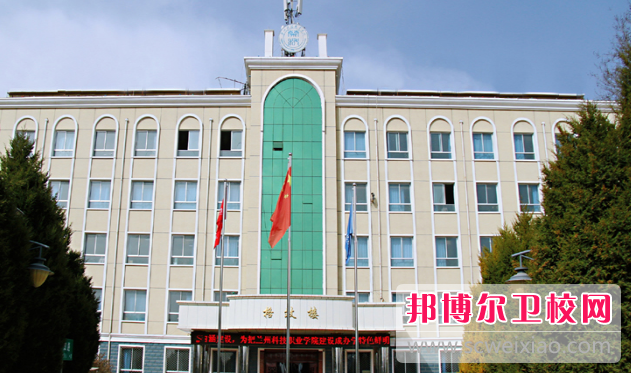 甘肅國防技工學校2020年招生簡章