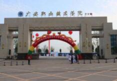  廣安市英才職業(yè)技術(shù)學(xué)校2020年招生錄取分?jǐn)?shù)是多少？廣安市英才職業(yè)技術(shù)學(xué)校怎么樣？