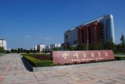  四川音樂學(xué)院2020年錄取分?jǐn)?shù)是多少？